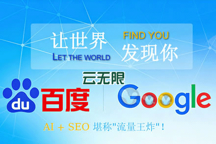 seo的关键词策略