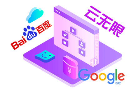seo优化有哪些方式